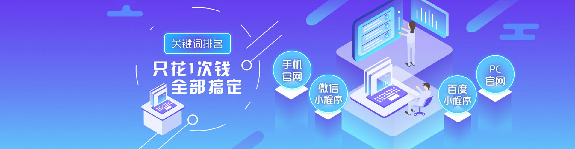 定边网络推广开户